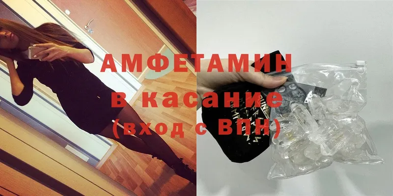 Купить наркотик Белинский АМФ  БУТИРАТ  A PVP  Псилоцибиновые грибы  Cocaine  ГАШИШ  Меф 